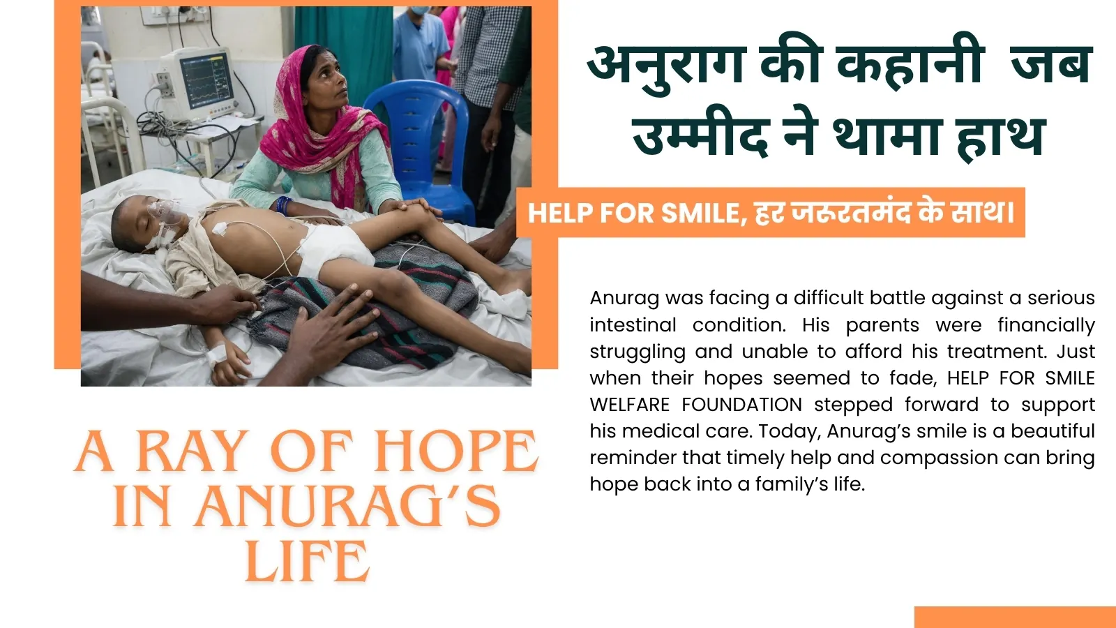 A Ray of Hope in Anurag’s Life — story poster
