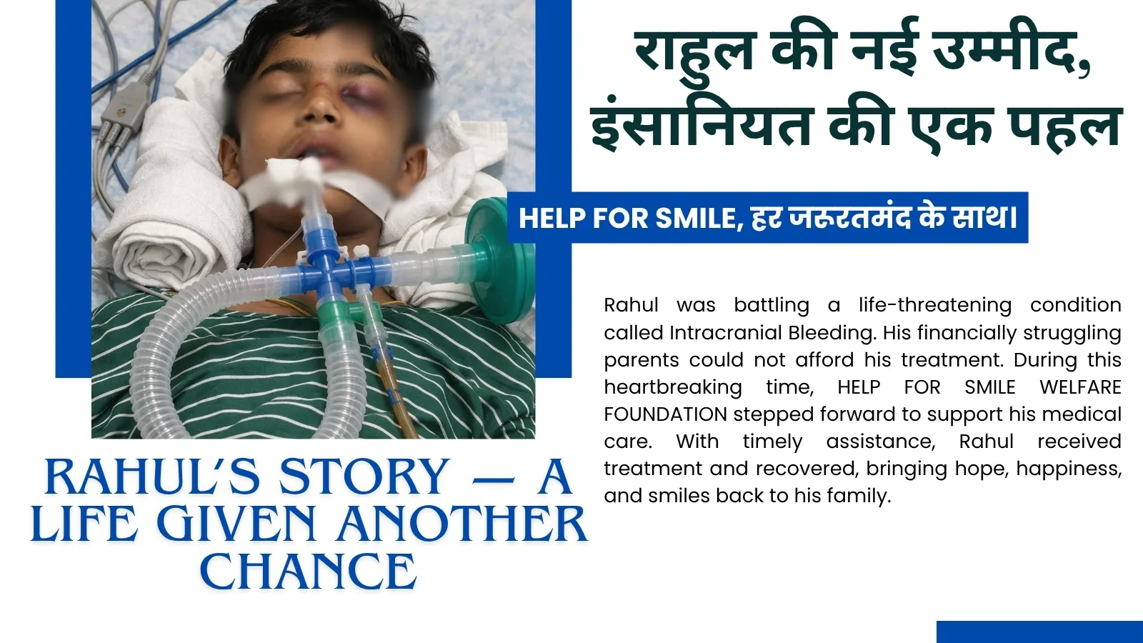 Rahul’s Story — A Life Given Another Chance — story poster