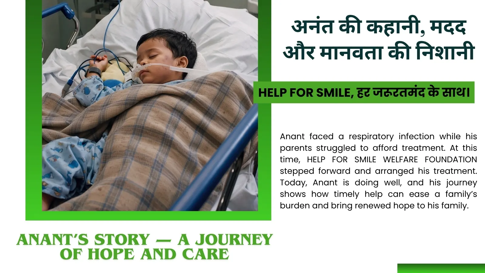 Anant’s Story — A Journey of Hope and Care — story poster